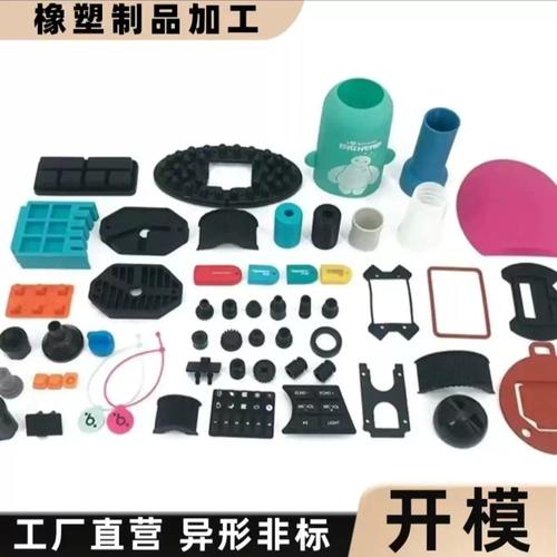 橡胶制品加工定制 硅胶件零部件来图生产与批发密封制品全指南