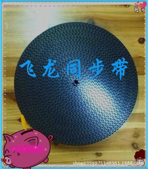 beidi同步带 贝递同步带 l型开口带 优惠销售 东莞市长安飞龙橡胶制品